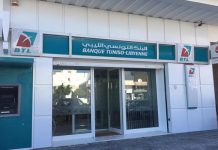 Tunisian-Libyan Bank returns to profitability in 2025
