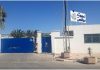 Tunisia: SITEX prepares recovery plan