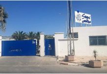 Tunisia: SITEX prepares recovery plan