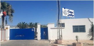 Tunisia: SITEX prepares recovery plan