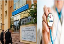 CNAM owes pharmacists TND 80 million despite reporting TND 1 billion annual surplus